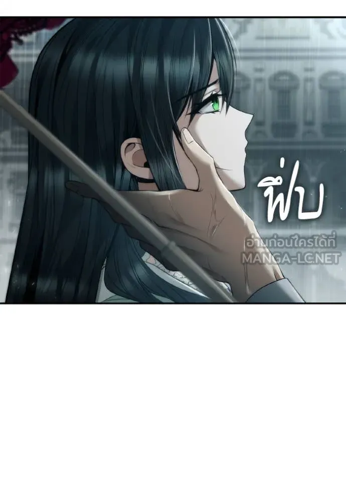 ชาตินี้น้องขอ ตอนที่ 161 รูปที่ 140