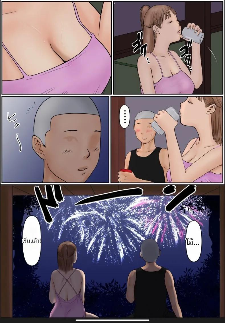Doujin-Lc- อ่าน โดจิน มังฮวา เกาหลี ญี่ปุ่น จีน แปลไทย คุณเเม่ของผม (Cammy) ตอนที่ 1 2 3 4 5 6 7 8 9 10 11 12 13 14 ฟรี ไม่มีโฆษณา อ่าน โดจิน Manhwa เกาหลี ญี่ปุ่น จีน เรามีครบ คัดมาให้เน้นๆ โดจิน 18+ รับประกันความฟินโดย  Doujin Lc