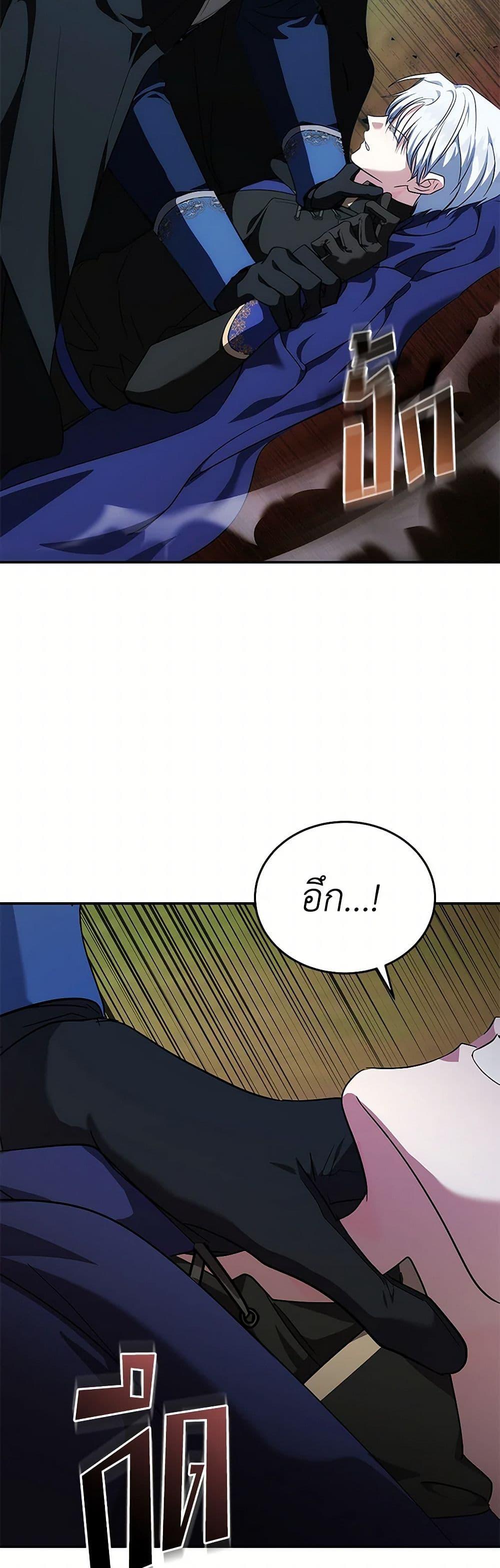 Manga-lc-com อ่านมังงะ อ่านการ์ตูน ออนไลน์ ฟรี The Villainess Lives Again ตอนที่ 1 2 3 4 5 6 7 8 9 10 11 12 13 14 ฟรี ไม่มีโฆษณา Manga-lc - อ่าน มังงะ อ่าน การ์ตูน ออนไลน์ อ่านมังงะ ฟรี