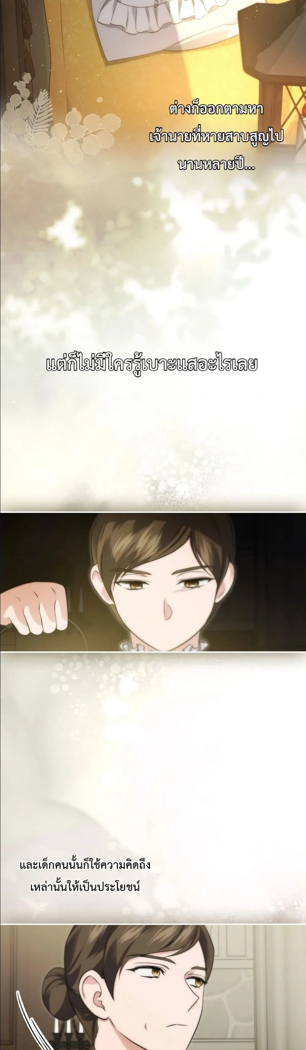 Manga-lc-com อ่านมังงะ อ่านการ์ตูน ออนไลน์ ฟรี I Am the 5-Year-Old Spy Who Kidnapped the Villain ตอนที่ 1 2 3 4 5 6 7 8 9 10 11 12 13 14 ฟรี ไม่มีโฆษณา Manga-lc - อ่าน มังงะ อ่าน การ์ตูน ออนไลน์ อ่านมังงะ ฟรี