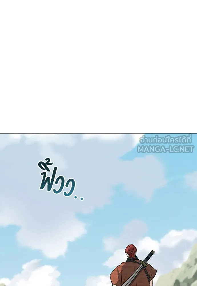 ความลับของสาวร่างทรง ตอนที่ 38 รูปที่ 9