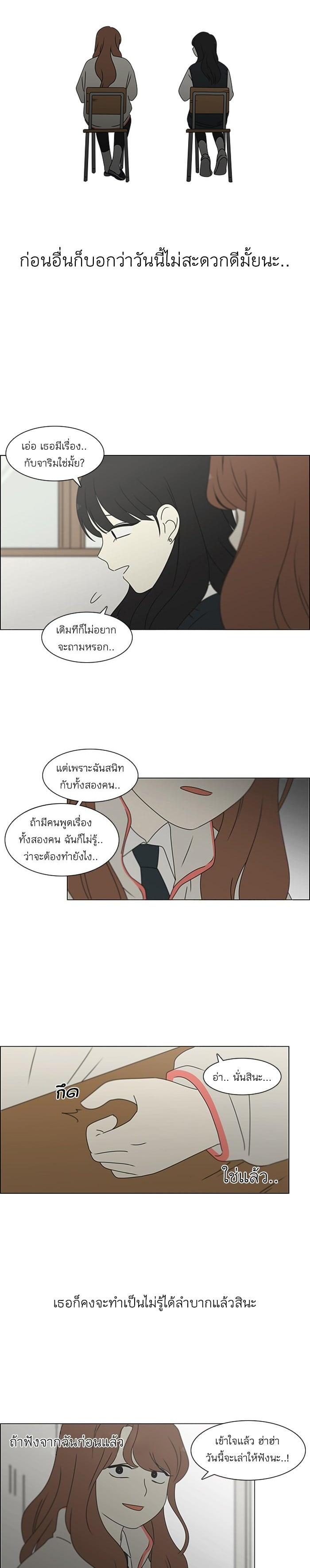 Manga-lc-com อ่านมังงะ อ่านการ์ตูน ออนไลน์ ฟรี Love Revolution รักนี้ต้องปฏิวัติ ตอนที่ 1 2 3 4 5 6 7 8 9 10 11 12 13 14 ฟรี ไม่มีโฆษณา Manga-lc - อ่าน มังงะ อ่าน การ์ตูน ออนไลน์ อ่านมังงะ ฟรี