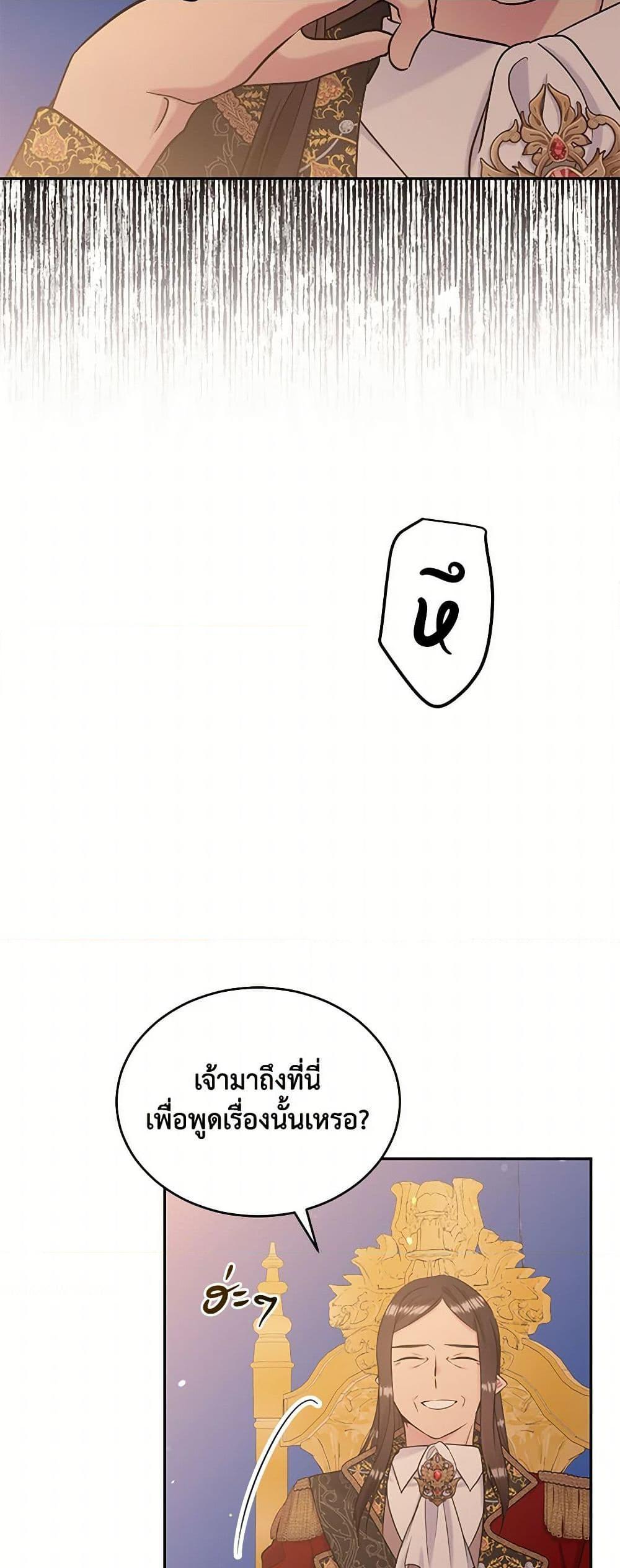 Manga-lc-com อ่านมังงะ อ่านการ์ตูน ออนไลน์ ฟรี My Goal is to Live a Long ตอนที่ 1 2 3 4 5 6 7 8 9 10 11 12 13 14 ฟรี ไม่มีโฆษณา Manga-lc - อ่าน มังงะ อ่าน การ์ตูน ออนไลน์ อ่านมังงะ ฟรี