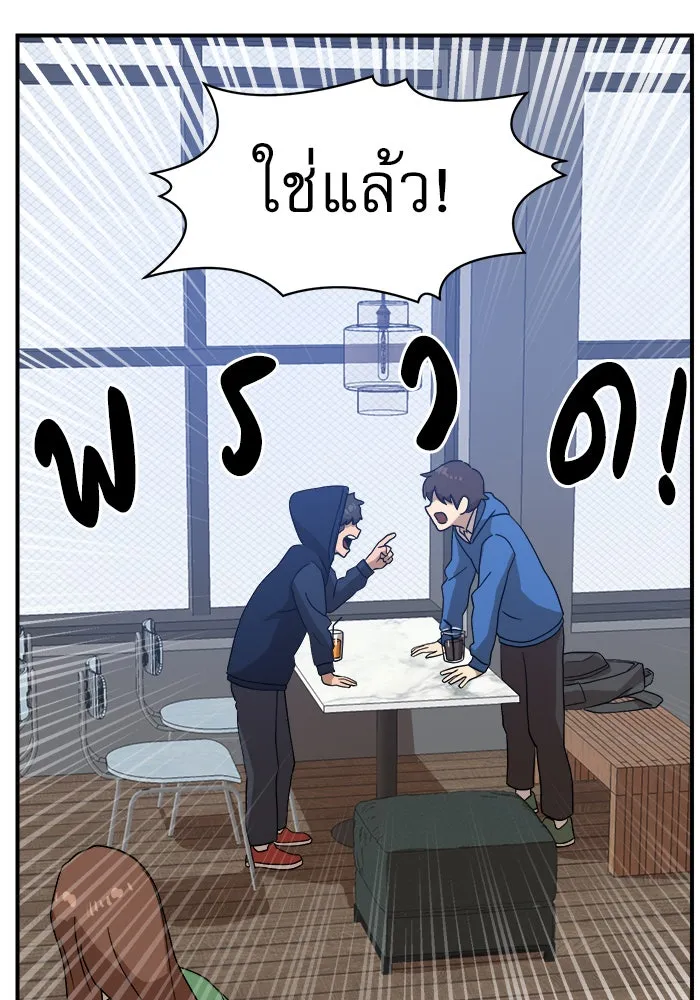 Double Click ตอนที่ 26 รูปที่ 104