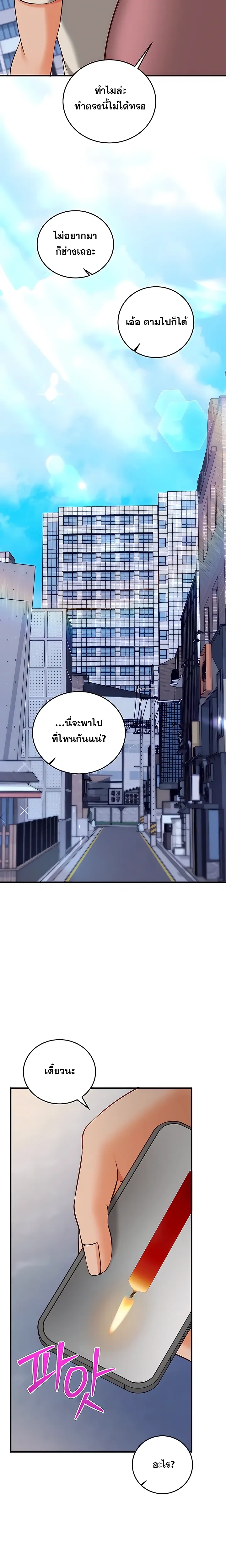 Doujin-Lc- อ่าน โดจิน มังฮวา เกาหลี ญี่ปุ่น จีน แปลไทย Mind Control สะกดจิตรัก ตอนที่ 1 2 3 4 5 6 7 8 9 10 11 12 13 14 ฟรี ไม่มีโฆษณา อ่าน โดจิน Manhwa เกาหลี ญี่ปุ่น จีน เรามีครบ คัดมาให้เน้นๆ โดจิน 18+ รับประกันความฟินโดย  Doujin Lc