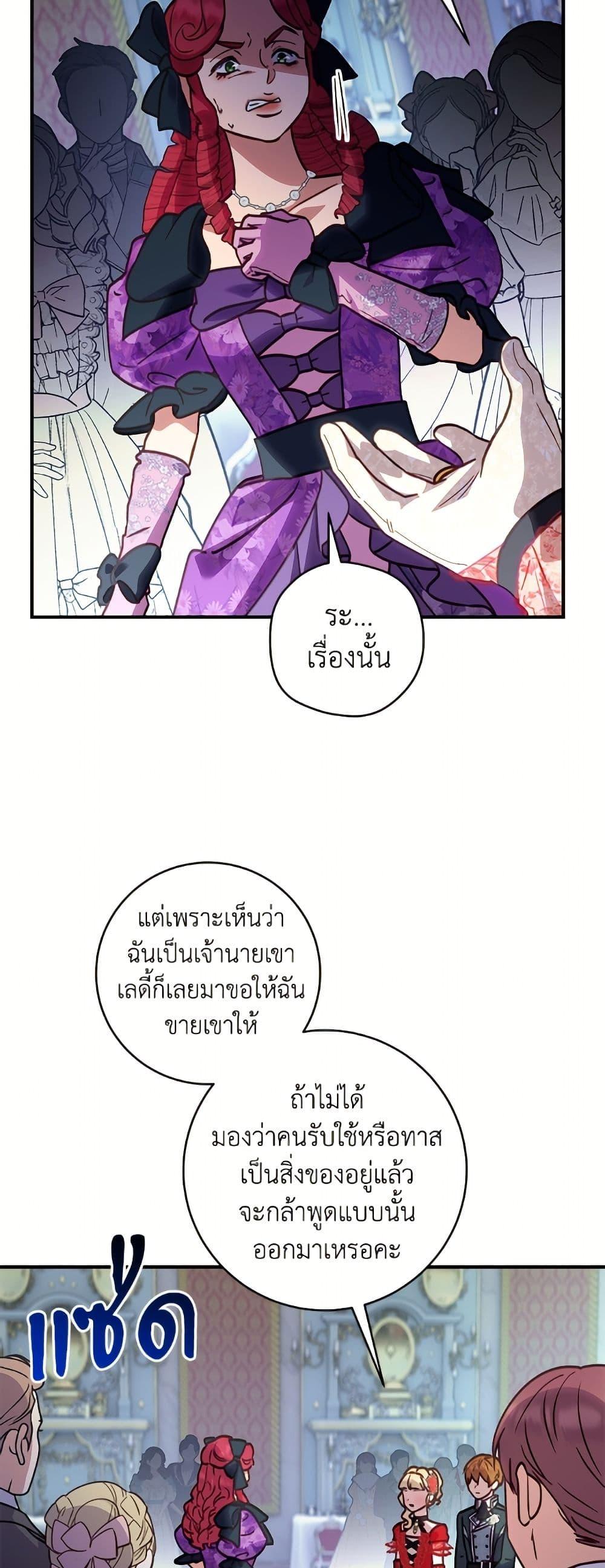 Manga-lc-com อ่านมังงะ อ่านการ์ตูน ออนไลน์ ฟรี I’ll Predict Your Happy Ending ตอนที่ 1 2 3 4 5 6 7 8 9 10 11 12 13 14 ฟรี ไม่มีโฆษณา Manga-lc - อ่าน มังงะ อ่าน การ์ตูน ออนไลน์ อ่านมังงะ ฟรี