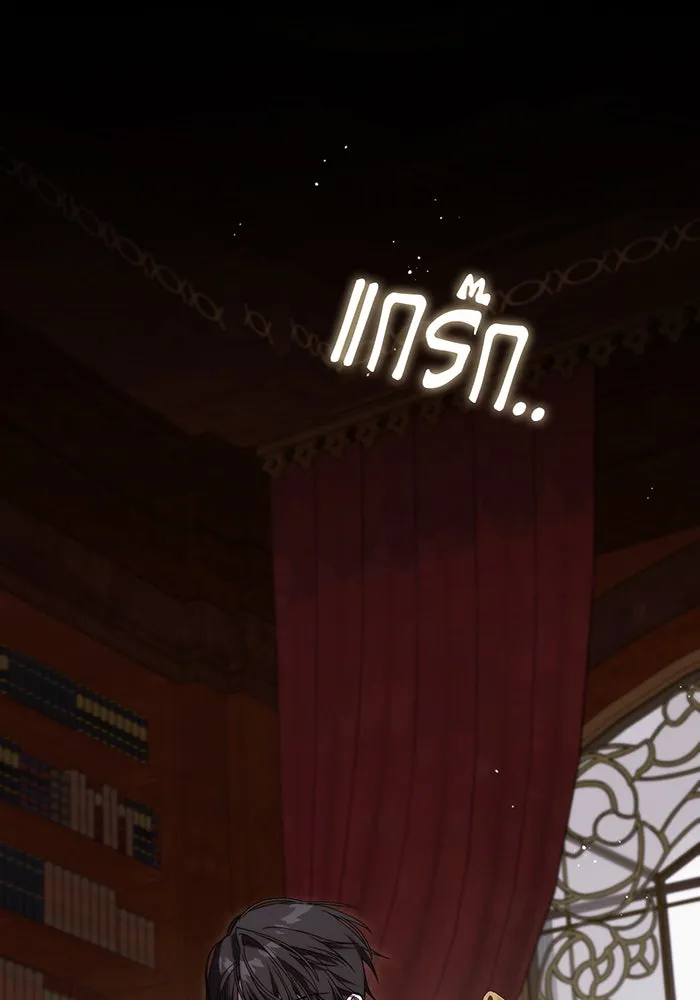 แกล้งตายให้หายแค้น ตอนที่ 28 รูปที่ 4