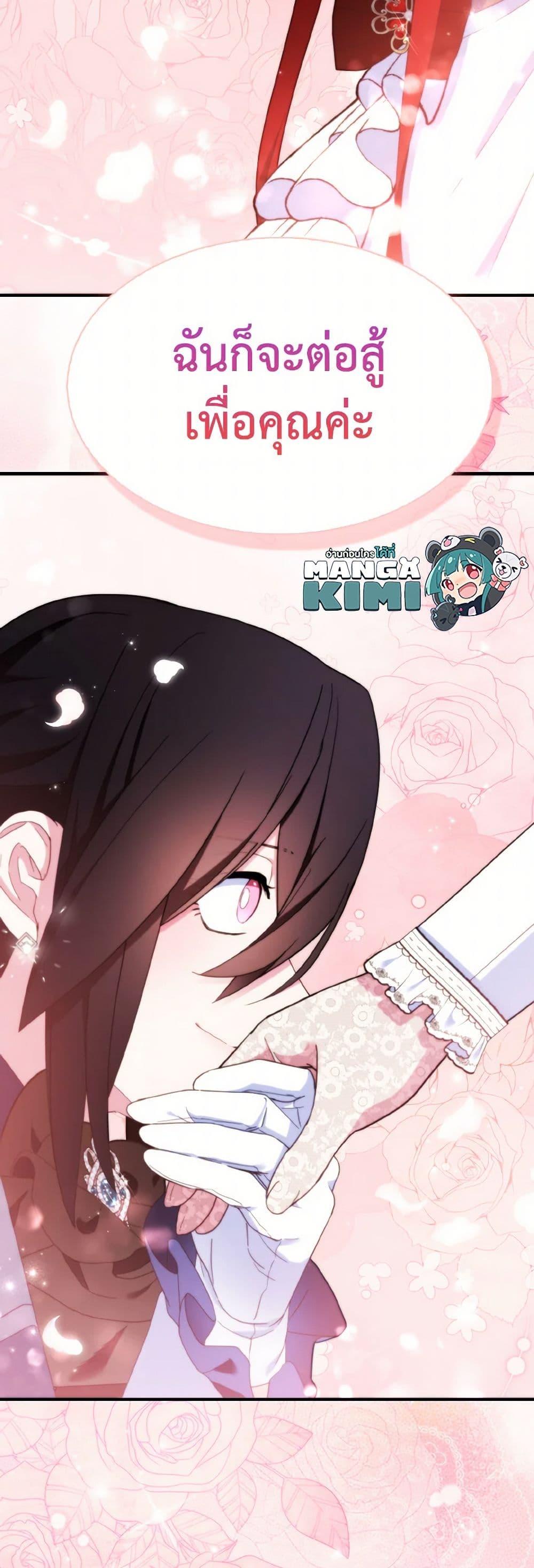 Manga-lc-com อ่านมังงะ อ่านการ์ตูน ออนไลน์ ฟรี I Tried To Be Her Loyal Sword ตอนที่ 1 2 3 4 5 6 7 8 9 10 11 12 13 14 ฟรี ไม่มีโฆษณา Manga-lc - อ่าน มังงะ อ่าน การ์ตูน ออนไลน์ อ่านมังงะ ฟรี