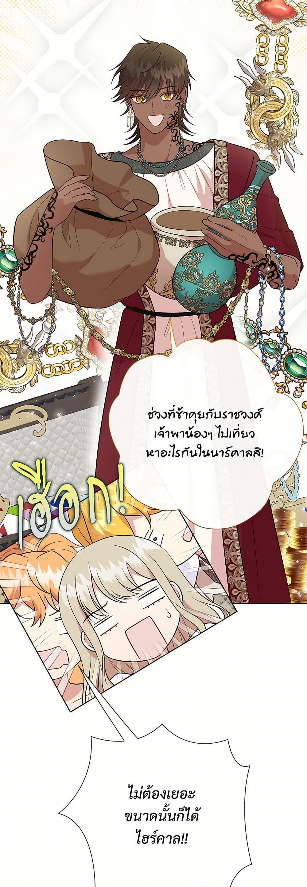 Manga-lc-com อ่านมังงะ อ่านการ์ตูน ออนไลน์ ฟรี Please Don’t Eat Me! ตอนที่ 1 2 3 4 5 6 7 8 9 10 11 12 13 14 ฟรี ไม่มีโฆษณา Manga-lc - อ่าน มังงะ อ่าน การ์ตูน ออนไลน์ อ่านมังงะ ฟรี