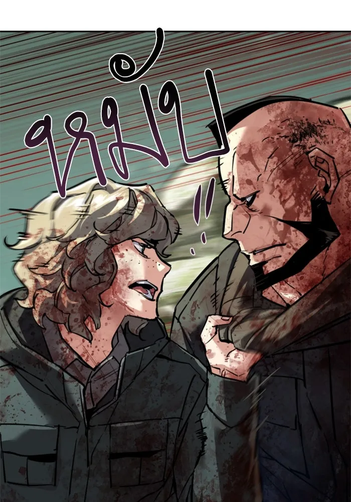 พี่ชายสายบอดี้การ์ด ตอนที่ 249 รูปที่ 10