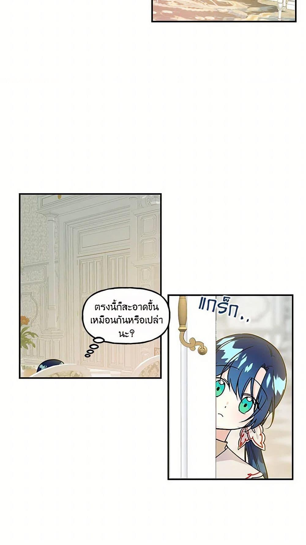 Manga-lc-com อ่านมังงะ อ่านการ์ตูน ออนไลน์ ฟรี Daughter of the Archmage ตอนที่ 1 2 3 4 5 6 7 8 9 10 11 12 13 14 ฟรี ไม่มีโฆษณา Manga-lc - อ่าน มังงะ อ่าน การ์ตูน ออนไลน์ อ่านมังงะ ฟรี