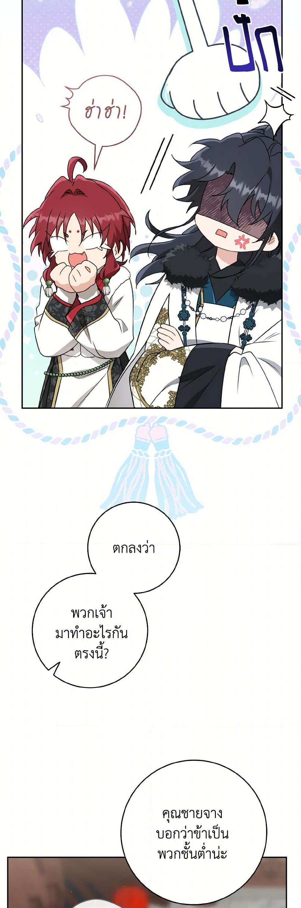 Manga-lc-com อ่านมังงะ อ่านการ์ตูน ออนไลน์ ฟรี I Became the Despised Granddaughter of the Powerful Martial Arts Family ตอนที่ 1 2 3 4 5 6 7 8 9 10 11 12 13 14 ฟรี ไม่มีโฆษณา Manga-lc - อ่าน มังงะ อ่าน การ์ตูน ออนไลน์ อ่านมังงะ ฟรี