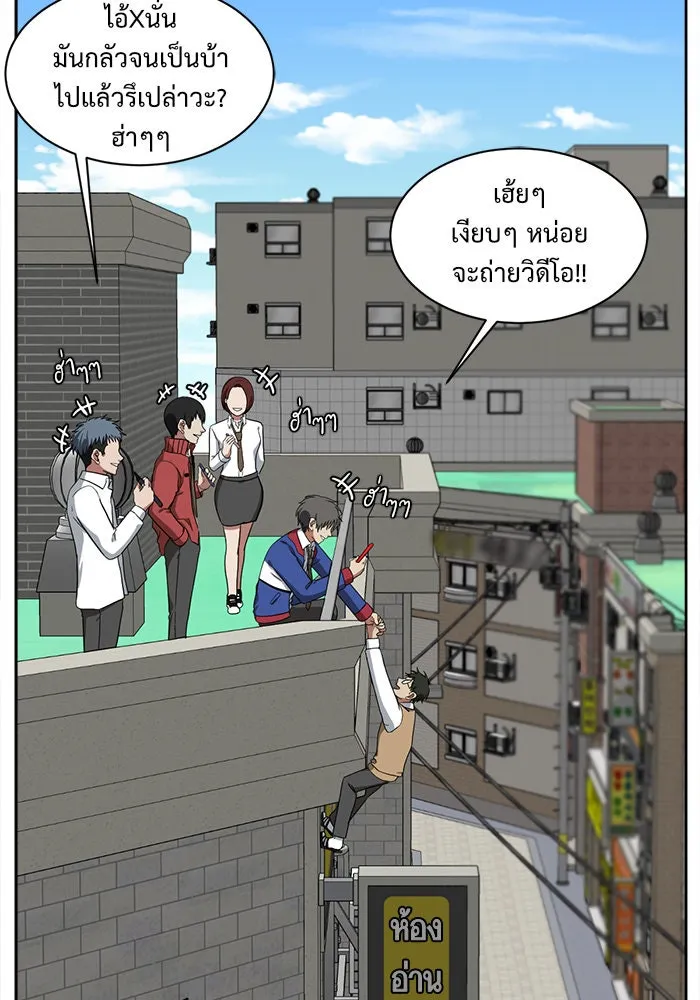 ช่วยเปลี่ยนฉันที ตอนที่ 37. แบซอนจู 3 รูปที่ 55