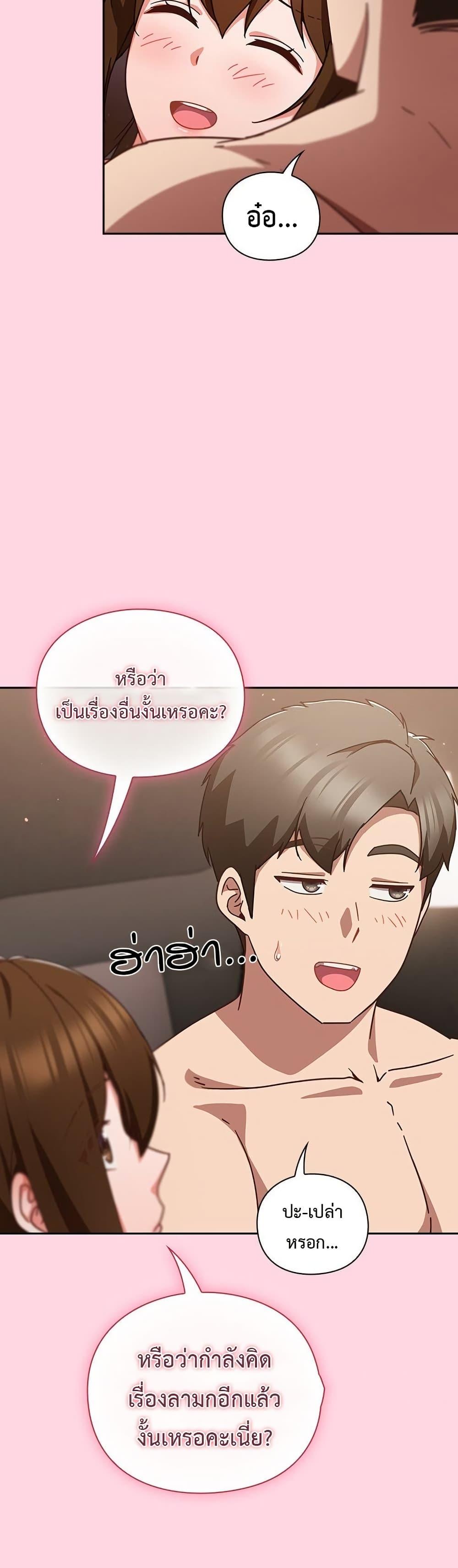 Doujin-Lc- อ่าน โดจิน มังฮวา เกาหลี ญี่ปุ่น จีน แปลไทย Let’s Play Hooky ตอนที่ 1 2 3 4 5 6 7 8 9 10 11 12 13 14 ฟรี ไม่มีโฆษณา อ่าน โดจิน Manhwa เกาหลี ญี่ปุ่น จีน เรามีครบ คัดมาให้เน้นๆ โดจิน 18+ รับประกันความฟินโดย  Doujin Lc
