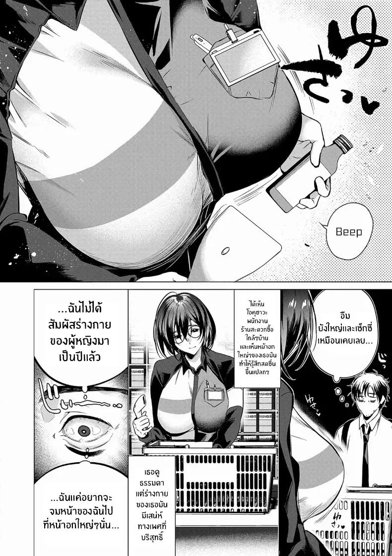 Doujin-Lc- อ่าน โดจิน มังฮวา เกาหลี ญี่ปุ่น จีน แปลไทย ความสุขหลังเลิกงาน [Hinazuka Ryo] ตอนที่ 1 2 3 4 5 6 7 8 9 10 11 12 13 14 ฟรี ไม่มีโฆษณา อ่าน โดจิน Manhwa เกาหลี ญี่ปุ่น จีน เรามีครบ คัดมาให้เน้นๆ โดจิน 18+ รับประกันความฟินโดย  Doujin Lc