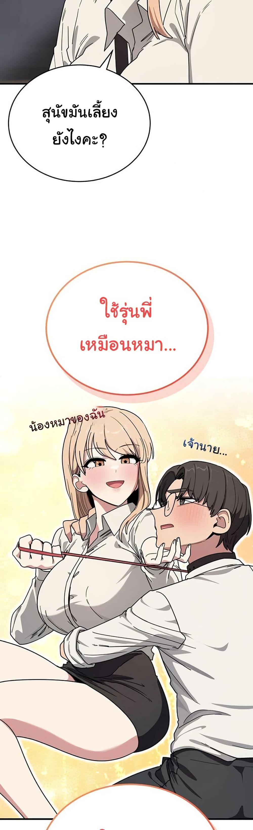 Doujin-Lc- อ่าน โดจิน มังฮวา เกาหลี ญี่ปุ่น จีน แปลไทย I Became a Dog ตอนที่ 1 2 3 4 5 6 7 8 9 10 11 12 13 14 ฟรี ไม่มีโฆษณา อ่าน โดจิน Manhwa เกาหลี ญี่ปุ่น จีน เรามีครบ คัดมาให้เน้นๆ โดจิน 18+ รับประกันความฟินโดย  Doujin Lc