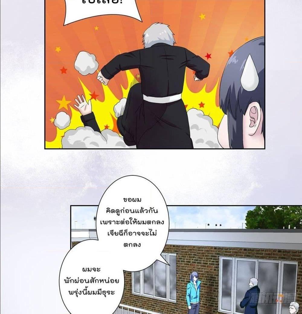 Manga-lc-com อ่านมังงะ อ่านการ์ตูน ออนไลน์ ฟรี The Cultivators Guardian in The City ตอนที่ 1 2 3 4 5 6 7 8 9 10 11 12 13 14 ฟรี ไม่มีโฆษณา Manga-lc - อ่าน มังงะ อ่าน การ์ตูน ออนไลน์ อ่านมังงะ ฟรี