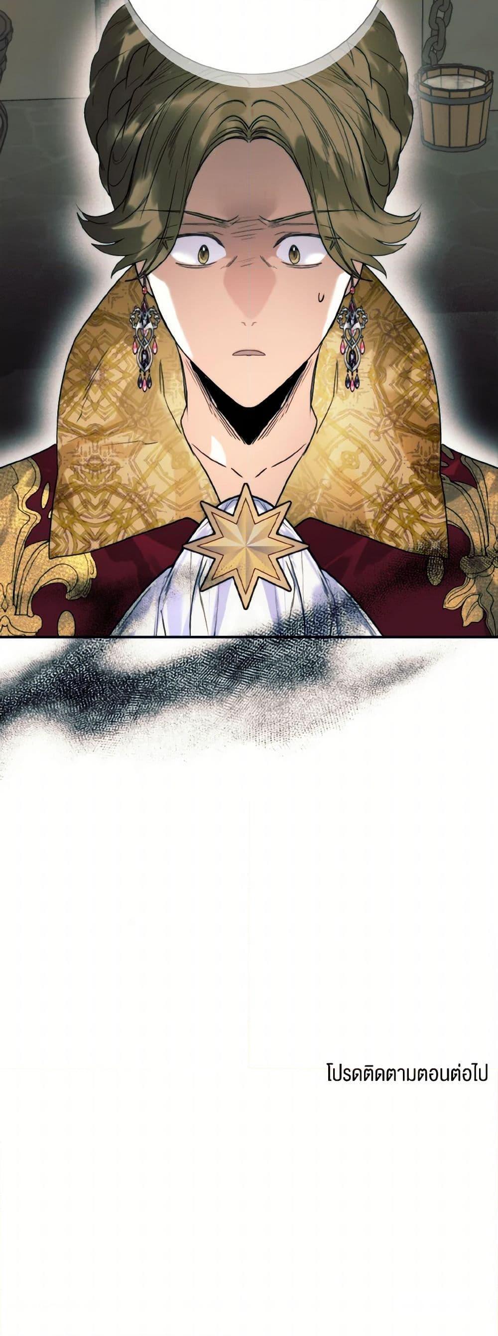 Manga-lc-com อ่านมังงะ อ่านการ์ตูน ออนไลน์ ฟรี Royal Marriage ตอนที่ 1 2 3 4 5 6 7 8 9 10 11 12 13 14 ฟรี ไม่มีโฆษณา Manga-lc - อ่าน มังงะ อ่าน การ์ตูน ออนไลน์ อ่านมังงะ ฟรี