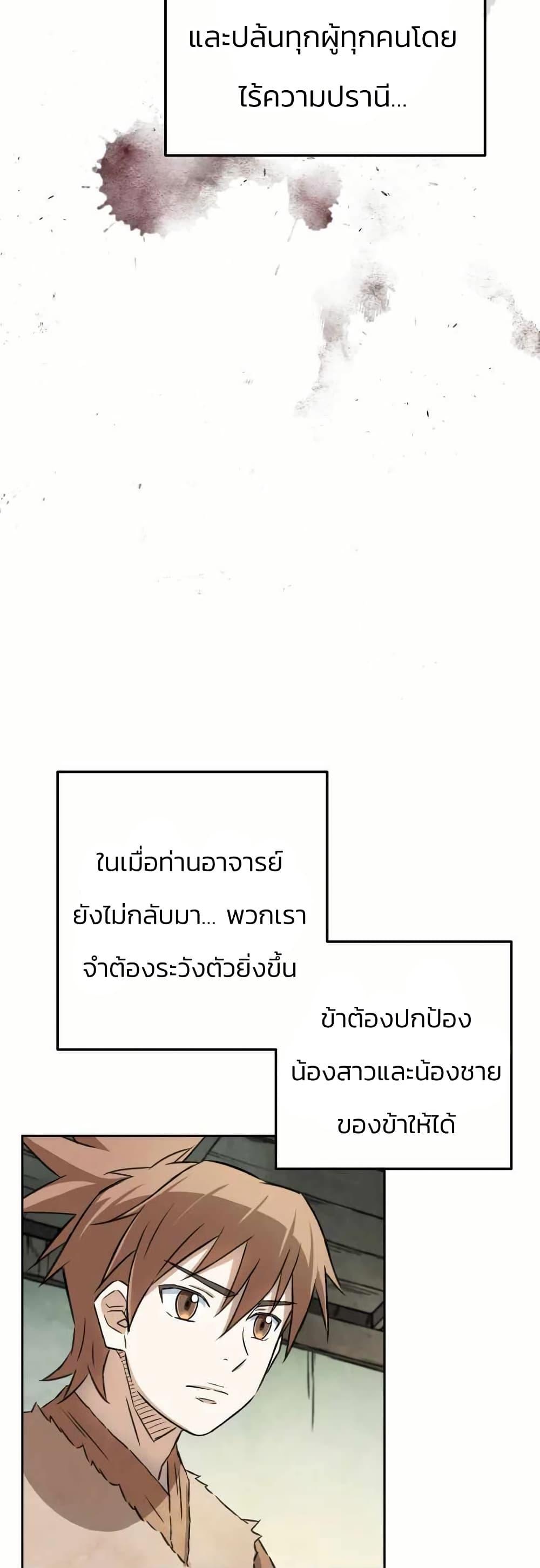 Manga-lc-com อ่านมังงะ อ่านการ์ตูน ออนไลน์ ฟรี Sunyu of the Shadowless ตอนที่ 1 2 3 4 5 6 7 8 9 10 11 12 13 14 ฟรี ไม่มีโฆษณา Manga-lc - อ่าน มังงะ อ่าน การ์ตูน ออนไลน์ อ่านมังงะ ฟรี