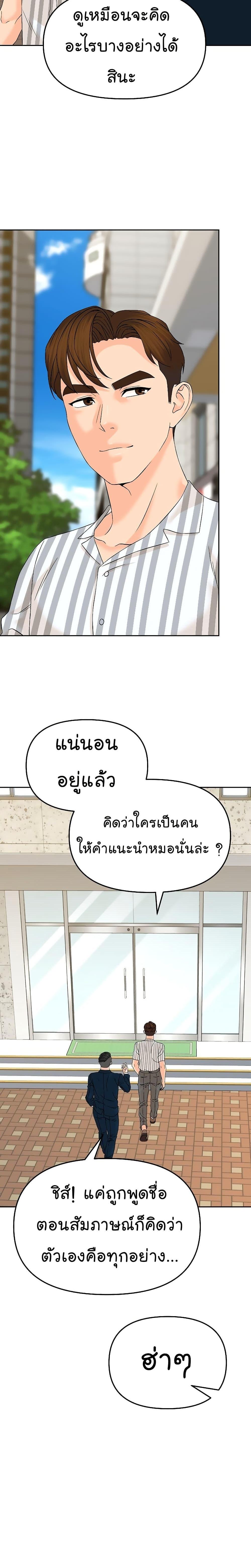 Manga-lc-com อ่านมังงะ อ่านการ์ตูน ออนไลน์ ฟรี From the Grave and Back ตอนที่ 1 2 3 4 5 6 7 8 9 10 11 12 13 14 ฟรี ไม่มีโฆษณา Manga-lc - อ่าน มังงะ อ่าน การ์ตูน ออนไลน์ อ่านมังงะ ฟรี