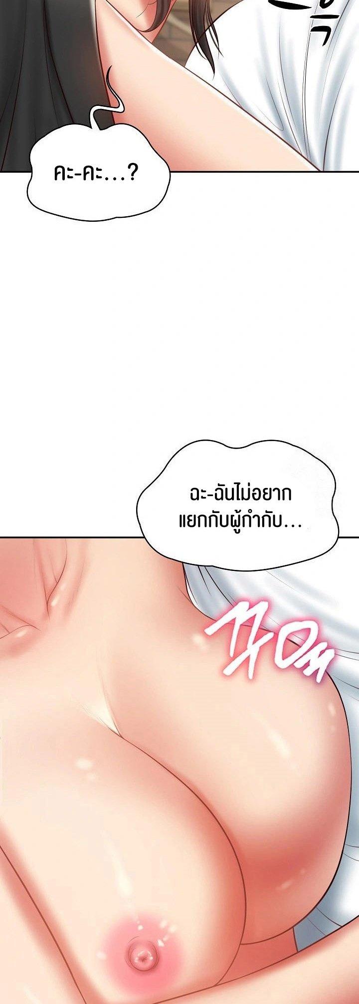 Doujin-Lc- อ่าน โดจิน มังฮวา เกาหลี ญี่ปุ่น จีน แปลไทย The Billionaire’s Monster Cock Son-In-Law ตอนที่ 1 2 3 4 5 6 7 8 9 10 11 12 13 14 ฟรี ไม่มีโฆษณา อ่าน โดจิน Manhwa เกาหลี ญี่ปุ่น จีน เรามีครบ คัดมาให้เน้นๆ โดจิน 18+ รับประกันความฟินโดย  Doujin Lc