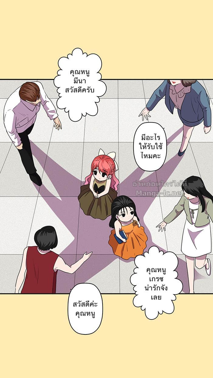 Doujin-Lc- อ่าน โดจิน มังฮวา เกาหลี ญี่ปุ่น จีน แปลไทย Take My Money รักนี้...มีเปย์ ตอนที่ 1 2 3 4 5 6 7 8 9 10 11 12 13 14 ฟรี ไม่มีโฆษณา อ่าน โดจิน Manhwa เกาหลี ญี่ปุ่น จีน เรามีครบ คัดมาให้เน้นๆ โดจิน 18+ รับประกันความฟินโดย Doujin Lc