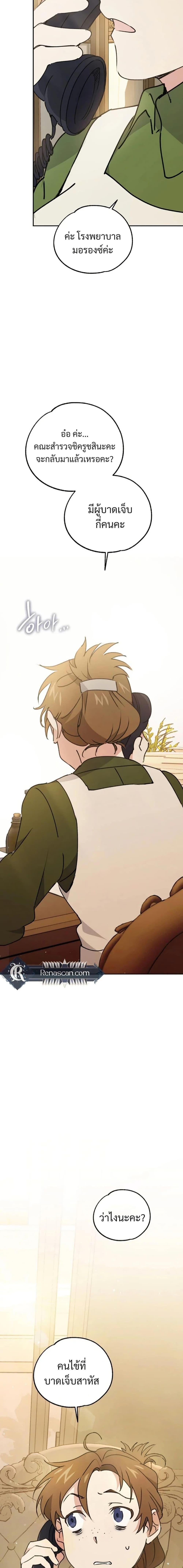 Manga-lc-com อ่านมังงะ อ่านการ์ตูน ออนไลน์ ฟรี Steal from the Devil’s Pocket ตอนที่ 1 2 3 4 5 6 7 8 9 10 11 12 13 14 ฟรี ไม่มีโฆษณา Manga-lc - อ่าน มังงะ อ่าน การ์ตูน ออนไลน์ อ่านมังงะ ฟรี