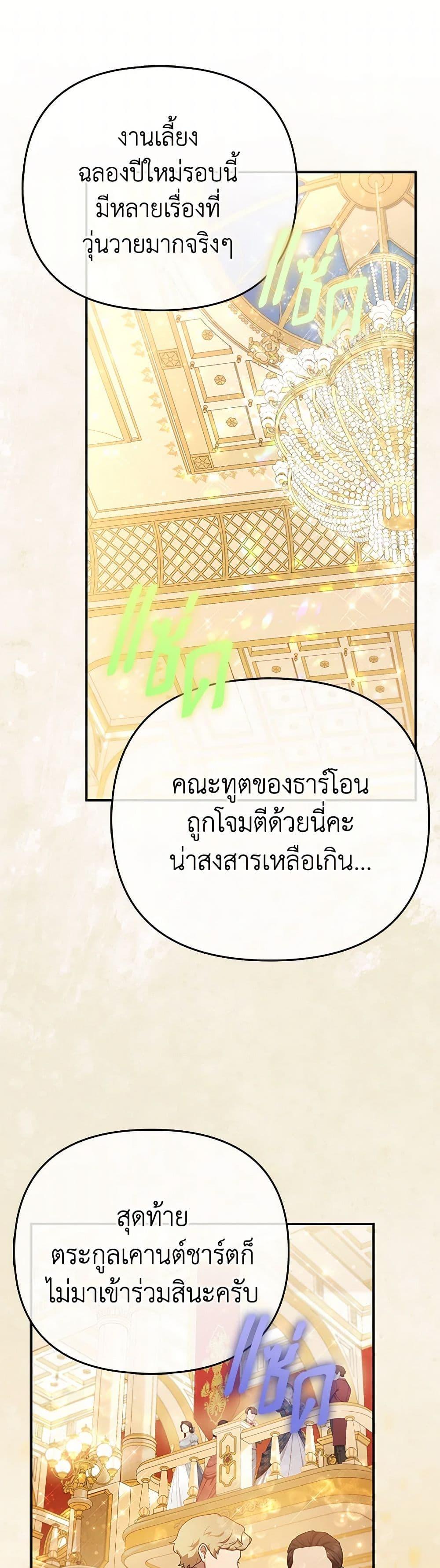 Manga-lc-com อ่านมังงะ อ่านการ์ตูน ออนไลน์ ฟรี I’m the Princess of All ตอนที่ 1 2 3 4 5 6 7 8 9 10 11 12 13 14 ฟรี ไม่มีโฆษณา Manga-lc - อ่าน มังงะ อ่าน การ์ตูน ออนไลน์ อ่านมังงะ ฟรี