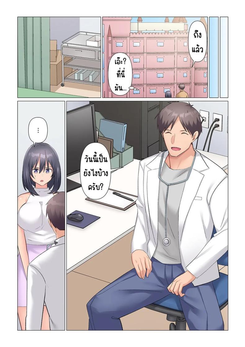Doujin-Lc- อ่าน โดจิน มังฮวา เกาหลี ญี่ปุ่น จีน แปลไทย เอาชนะหัวหน้าสุดเนียบ [Nanakusa Amane] Sukinashi Onna Joshi, Irerarechuu. ~ Iji demo Zecchou o Mitomenai Taikyuu SEX ตอนที่ 1 2 3 4 5 6 7 8 9 10 11 12 13 14 ฟรี ไม่มีโฆษณา อ่าน โดจิน Manhwa เกาหลี ญี่ปุ่น จีน เรามีครบ คัดมาให้เน้นๆ โดจิน 18+ รับประกันความฟินโดย  Doujin Lc