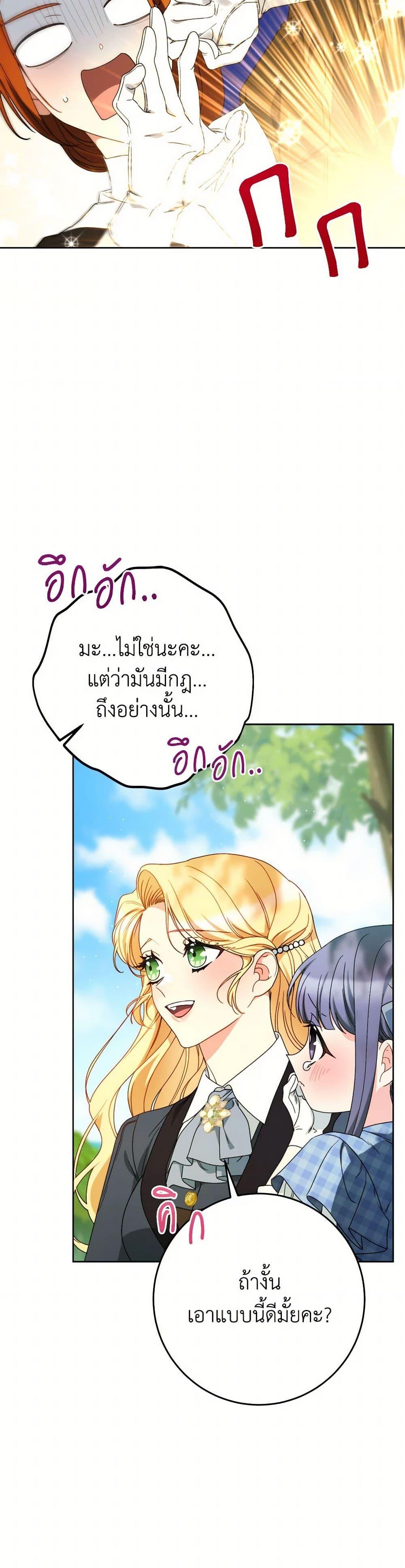 Manga-lc-com อ่านมังงะ อ่านการ์ตูน ออนไลน์ ฟรี I Raised My Younger Sister Beautifully ตอนที่ 1 2 3 4 5 6 7 8 9 10 11 12 13 14 ฟรี ไม่มีโฆษณา Manga-lc - อ่าน มังงะ อ่าน การ์ตูน ออนไลน์ อ่านมังงะ ฟรี