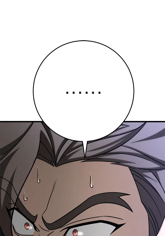 ดาบแห่งจักรพรรดิ ตอนที่ 58 รูปที่ 122