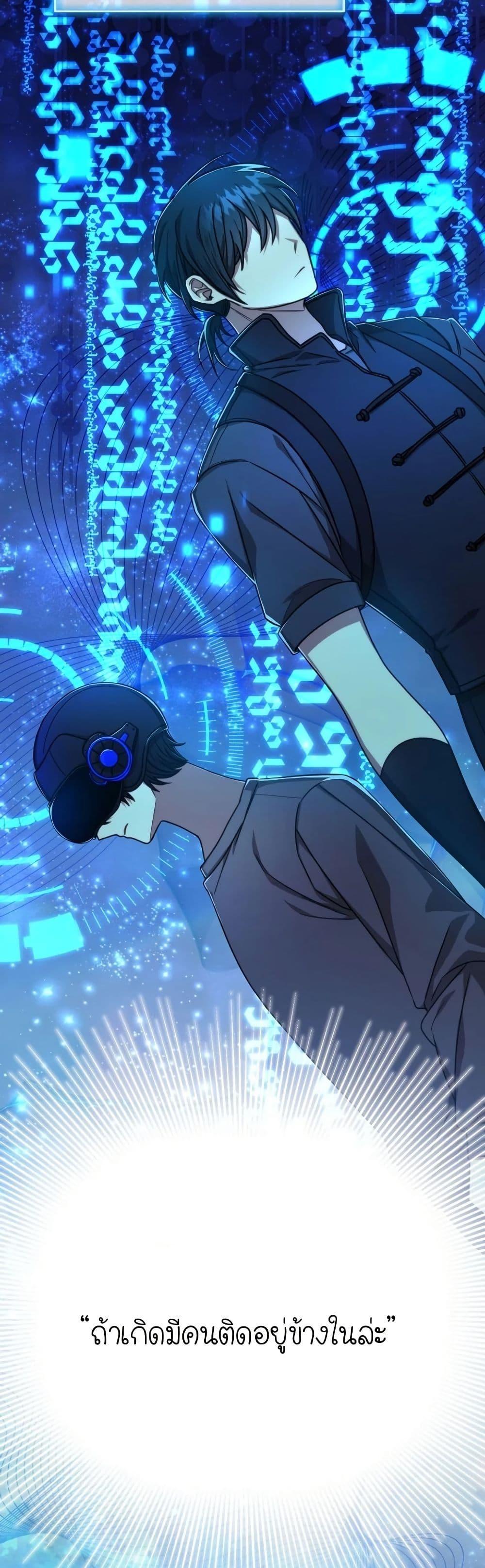 Manga-lc-com อ่านมังงะ อ่านการ์ตูน ออนไลน์ ฟรี Isn’s This Inside the Game ตอนที่ 1 2 3 4 5 6 7 8 9 10 11 12 13 14 ฟรี ไม่มีโฆษณา Manga-lc - อ่าน มังงะ อ่าน การ์ตูน ออนไลน์ อ่านมังงะ ฟรี