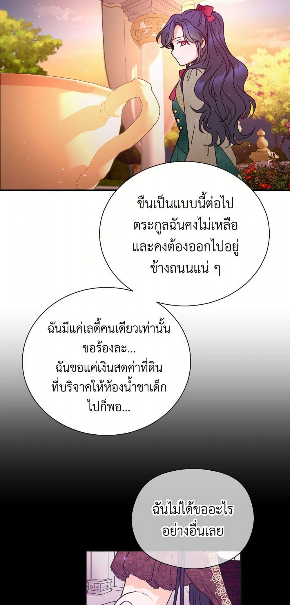 Manga-lc-com อ่านมังงะ อ่านการ์ตูน ออนไลน์ ฟรี Lady Baby ตอนที่ 1 2 3 4 5 6 7 8 9 10 11 12 13 14 ฟรี ไม่มีโฆษณา Manga-lc - อ่าน มังงะ อ่าน การ์ตูน ออนไลน์ อ่านมังงะ ฟรี