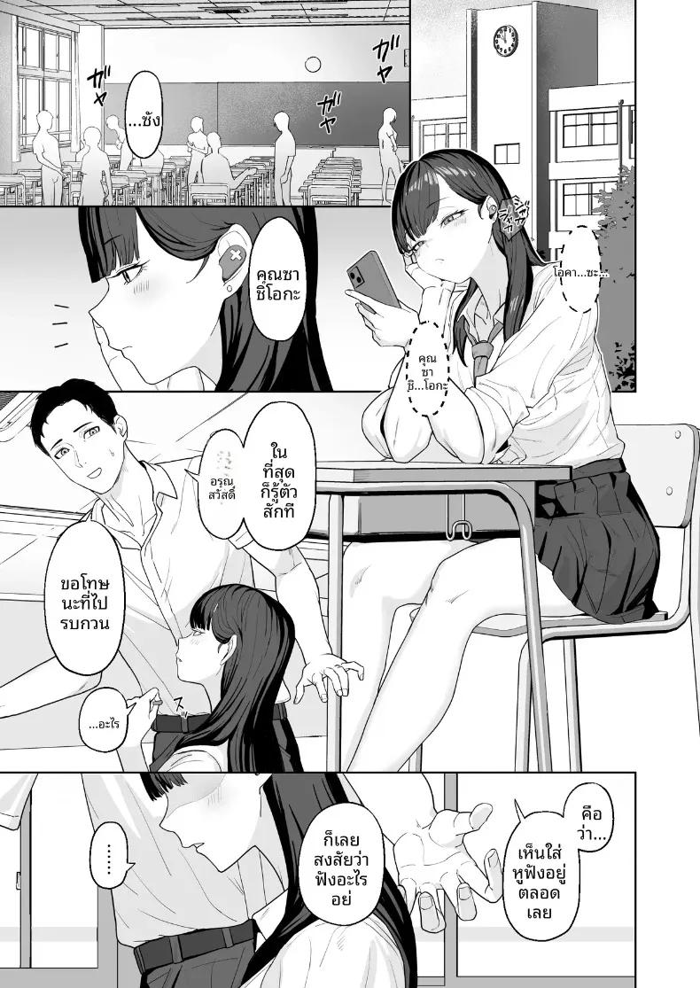 Doujin-Lc- อ่าน โดจิน มังฮวา เกาหลี ญี่ปุ่น จีน แปลไทย อย่าเข้ามาใกล้ฉันเลย แค่กอดฉันไว้ก็พอ (Basoba) ตอนที่ 1 2 3 4 5 6 7 8 9 10 11 12 13 14 ฟรี ไม่มีโฆษณา อ่าน โดจิน Manhwa เกาหลี ญี่ปุ่น จีน เรามีครบ คัดมาให้เน้นๆ โดจิน 18+ รับประกันความฟินโดย  Doujin Lc