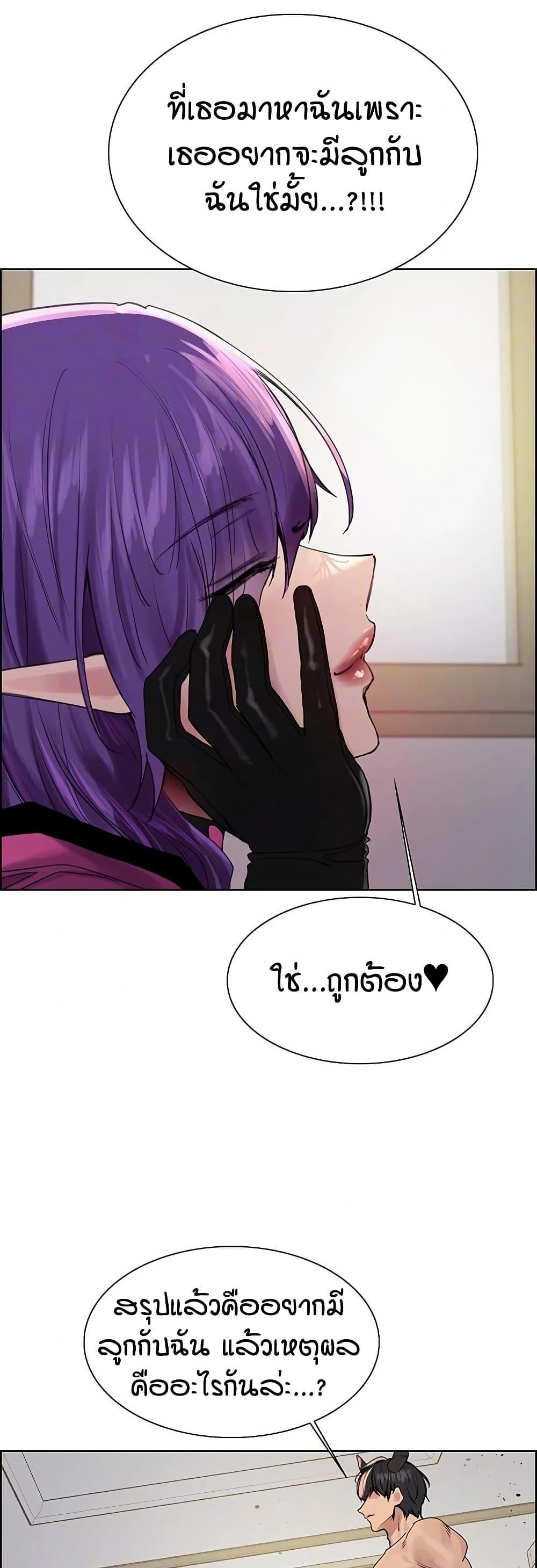 Doujin-Lc- อ่าน โดจิน มังฮวา เกาหลี ญี่ปุ่น จีน แปลไทย Sex-stop Watch ตอนที่ 1 2 3 4 5 6 7 8 9 10 11 12 13 14 ฟรี ไม่มีโฆษณา อ่าน โดจิน Manhwa เกาหลี ญี่ปุ่น จีน เรามีครบ คัดมาให้เน้นๆ โดจิน 18+ รับประกันความฟินโดย  Doujin Lc