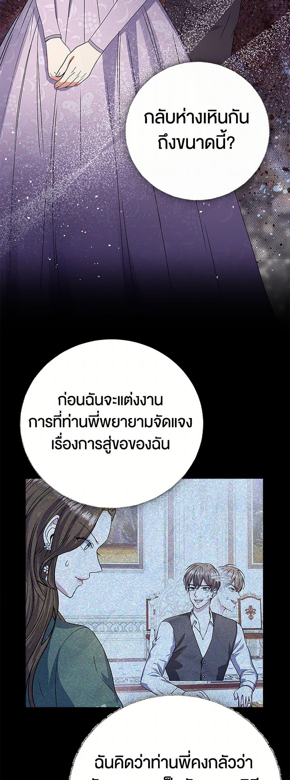 Manga-lc-com อ่านมังงะ อ่านการ์ตูน ออนไลน์ ฟรี The Villainess Once Said ตอนที่ 1 2 3 4 5 6 7 8 9 10 11 12 13 14 ฟรี ไม่มีโฆษณา Manga-lc - อ่าน มังงะ อ่าน การ์ตูน ออนไลน์ อ่านมังงะ ฟรี