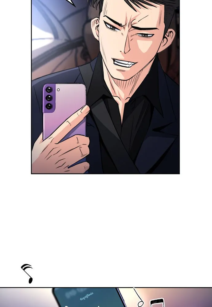 ดรูอิดแห่งสถานีโซล ตอนที่ 49 รูปที่ 20