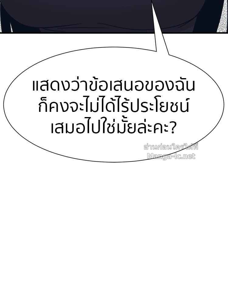 Doujin-Lc- อ่าน โดจิน มังฮวา เกาหลี ญี่ปุ่น จีน แปลไทย โคตรแกร่ง ตอนที่ 1 2 3 4 5 6 7 8 9 10 11 12 13 14 ฟรี ไม่มีโฆษณา อ่าน โดจิน Manhwa เกาหลี ญี่ปุ่น จีน เรามีครบ คัดมาให้เน้นๆ โดจิน 18+ รับประกันความฟินโดย Doujin Lc