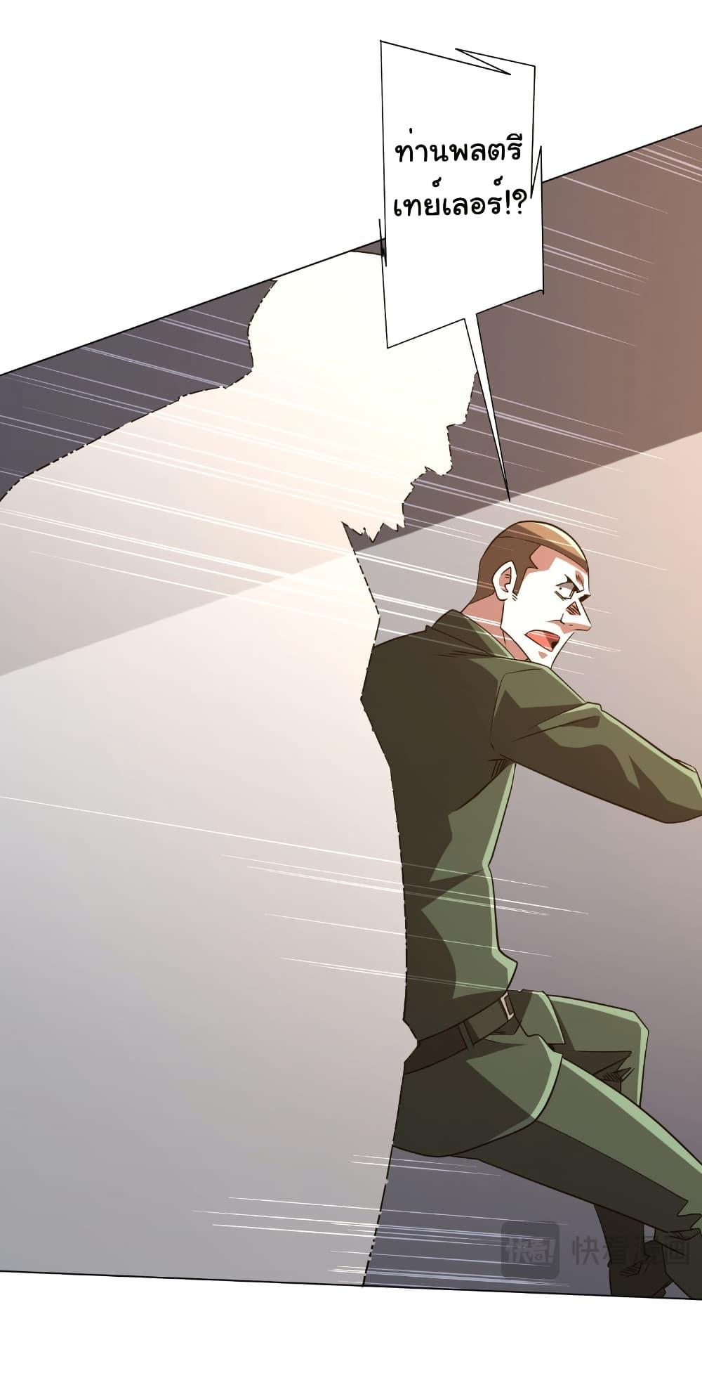 Manga-lc-com อ่านมังงะ อ่านการ์ตูน ออนไลน์ ฟรี Start with Trillions of Coins ตอนที่ 1 2 3 4 5 6 7 8 9 10 11 12 13 14 ฟรี ไม่มีโฆษณา Manga-lc - อ่าน มังงะ อ่าน การ์ตูน ออนไลน์ อ่านมังงะ ฟรี