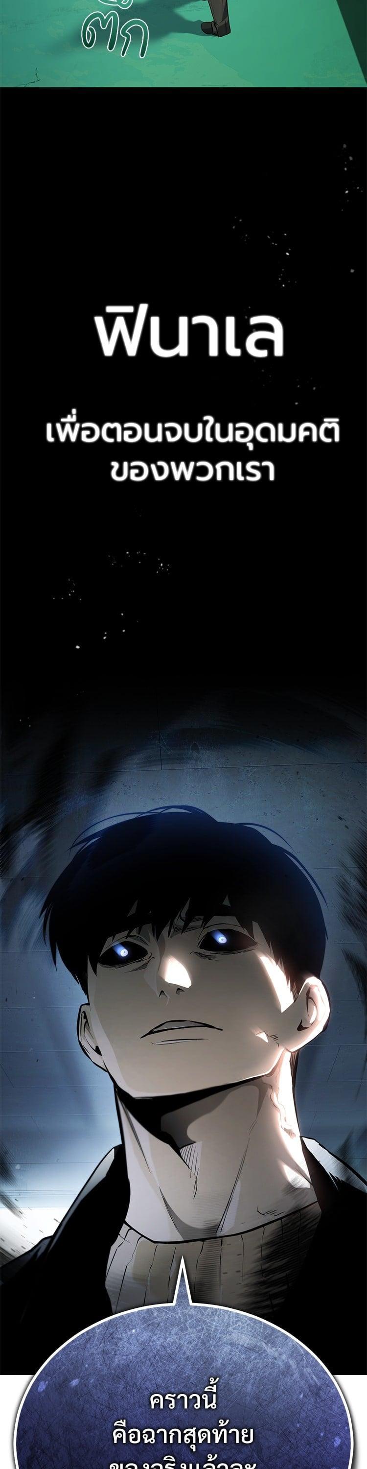 Manga-lc-com อ่านมังงะ อ่านการ์ตูน ออนไลน์ ฟรี Devil Returns To School Days ตอนที่ 1 2 3 4 5 6 7 8 9 10 11 12 13 14 ฟรี ไม่มีโฆษณา Manga-lc - อ่าน มังงะ อ่าน การ์ตูน ออนไลน์ อ่านมังงะ ฟรี