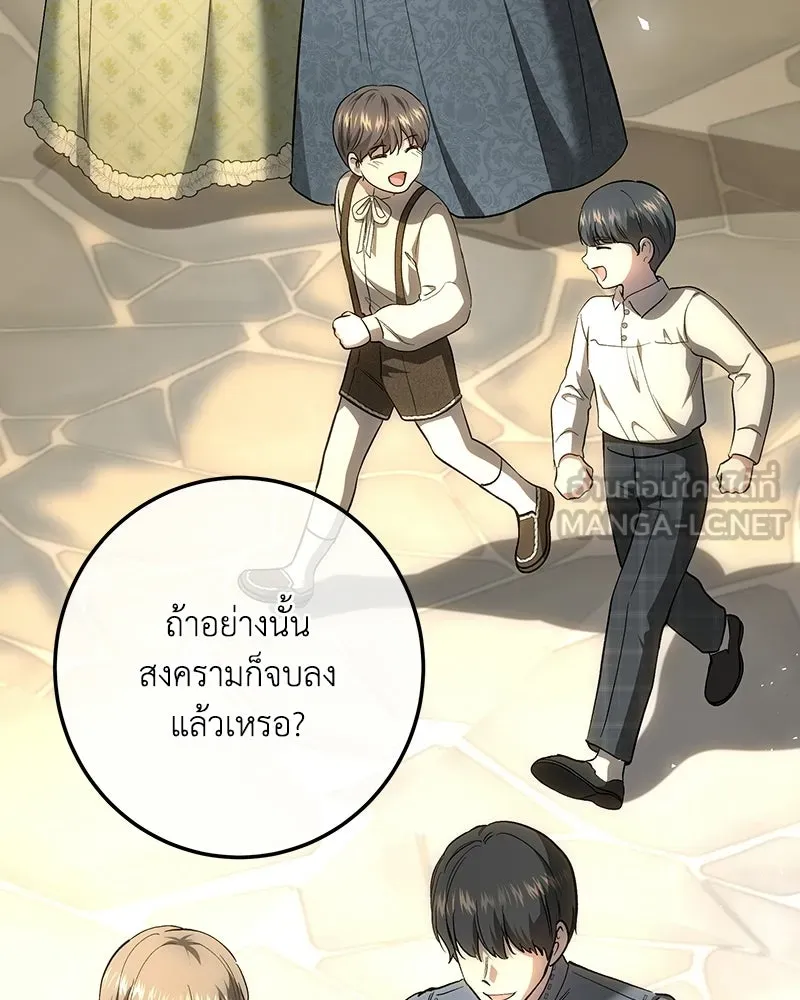 เจ้าหญิงคลั่งแห่งวังหลวง ตอนที่ 143 รูปที่ 69