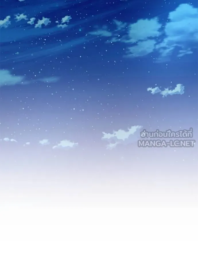 Villain to kill ตอนที่ 179 รูปที่ 107