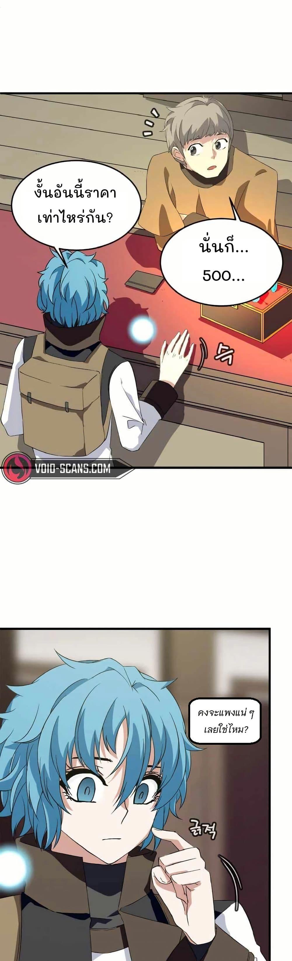 Manga-lc-com อ่านมังงะ อ่านการ์ตูน ออนไลน์ ฟรี Return of the Elemental Lord ตอนที่ 1 2 3 4 5 6 7 8 9 10 11 12 13 14 ฟรี ไม่มีโฆษณา Manga-lc - อ่าน มังงะ อ่าน การ์ตูน ออนไลน์ อ่านมังงะ ฟรี