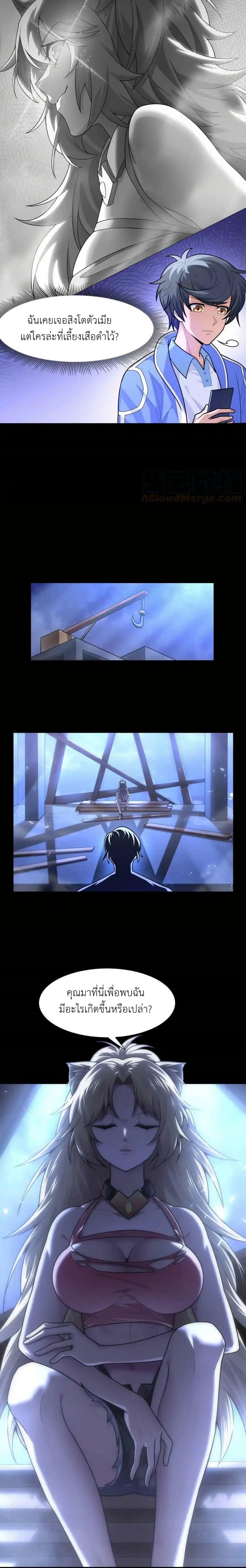 Manga-lc-com อ่านมังงะ อ่านการ์ตูน ออนไลน์ ฟรี There Will Always Be Someone To Disturb My AFK Life ตอนที่ 1 2 3 4 5 6 7 8 9 10 11 12 13 14 ฟรี ไม่มีโฆษณา Manga-lc - อ่าน มังงะ อ่าน การ์ตูน ออนไลน์ อ่านมังงะ ฟรี