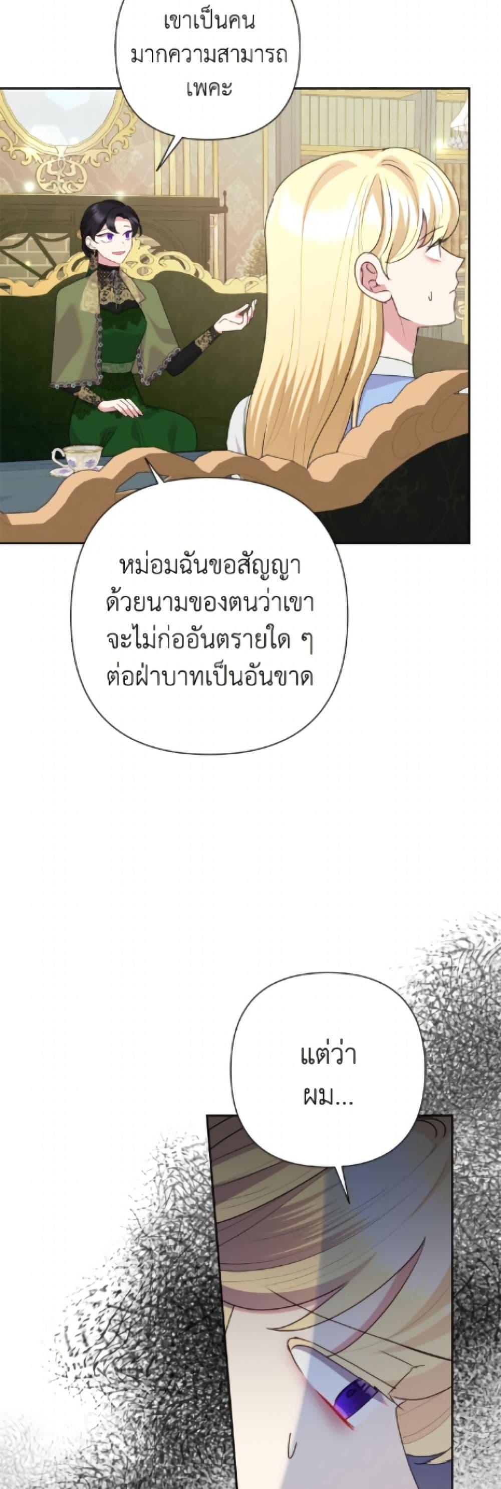 Manga-lc-com อ่านมังงะ อ่านการ์ตูน ออนไลน์ ฟรี Today the Villainess Has Fun Again ตอนที่ 1 2 3 4 5 6 7 8 9 10 11 12 13 14 ฟรี ไม่มีโฆษณา Manga-lc - อ่าน มังงะ อ่าน การ์ตูน ออนไลน์ อ่านมังงะ ฟรี