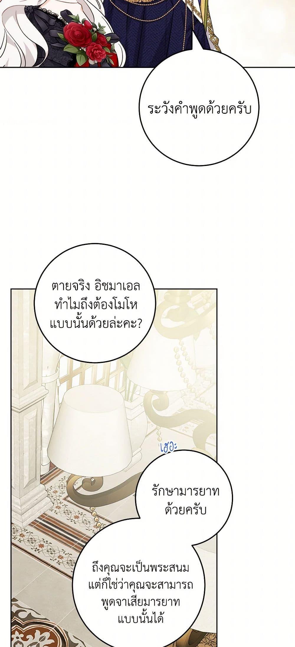 Manga-lc-com อ่านมังงะ อ่านการ์ตูน ออนไลน์ ฟรี The Male Lead is in Charge of the Successor ตอนที่ 1 2 3 4 5 6 7 8 9 10 11 12 13 14 ฟรี ไม่มีโฆษณา Manga-lc - อ่าน มังงะ อ่าน การ์ตูน ออนไลน์ อ่านมังงะ ฟรี