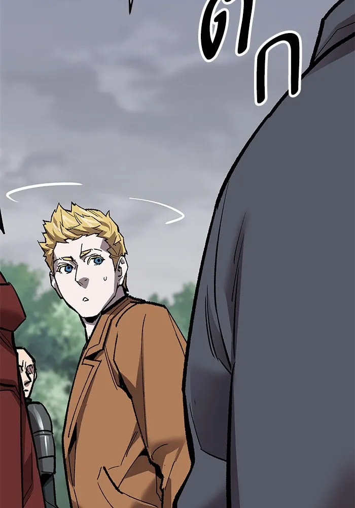 ยอดคนเลเวลทะลุ ตอนที่ 52 โลกที่ลุกเป็นไฟ (7) รูปที่ 115