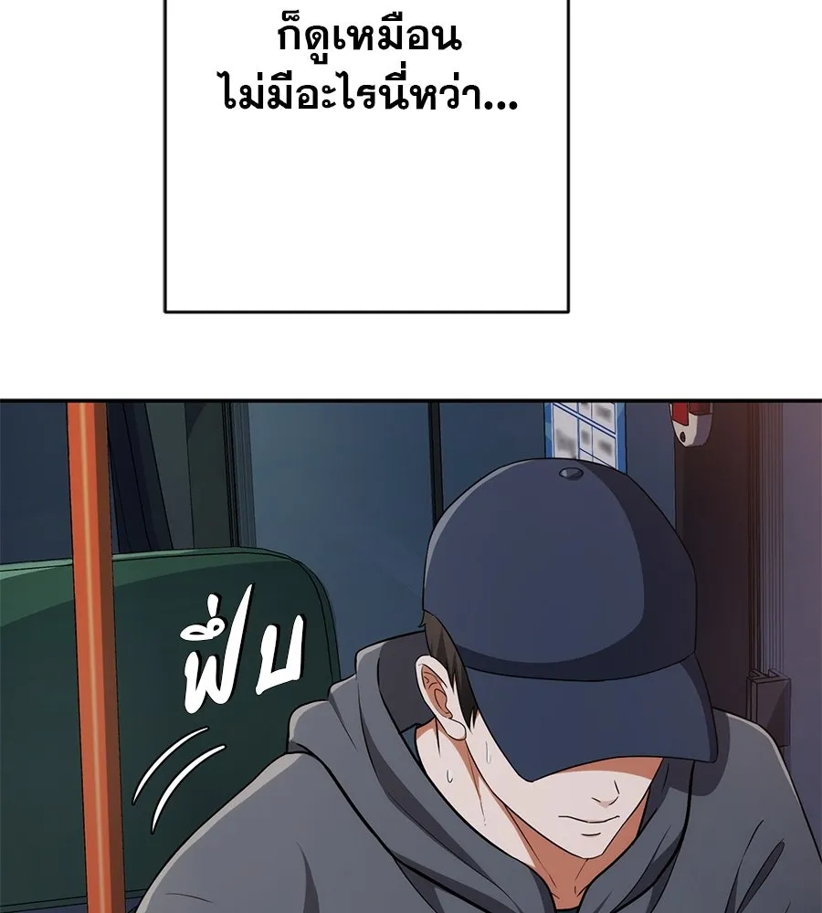 คอลเซ็นเตอร์เปลี่ยนชีวิต ตอนที่ 6 โอกาสสุดท้าย รูปที่ 124