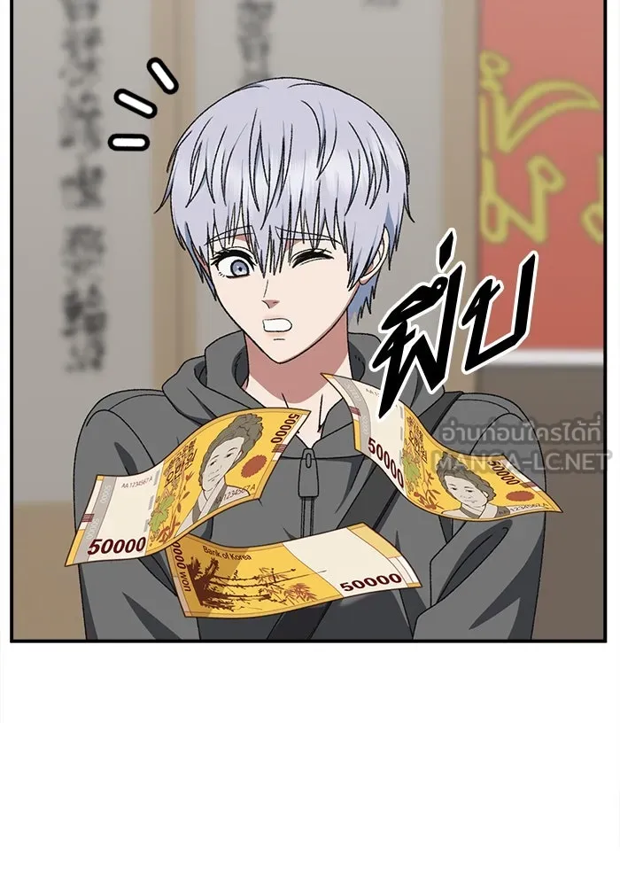 ช่วยเปลี่ยนฉันที ตอนที่ 336. ซีซัน 3 โคดกซู 8 รูปที่ 108
