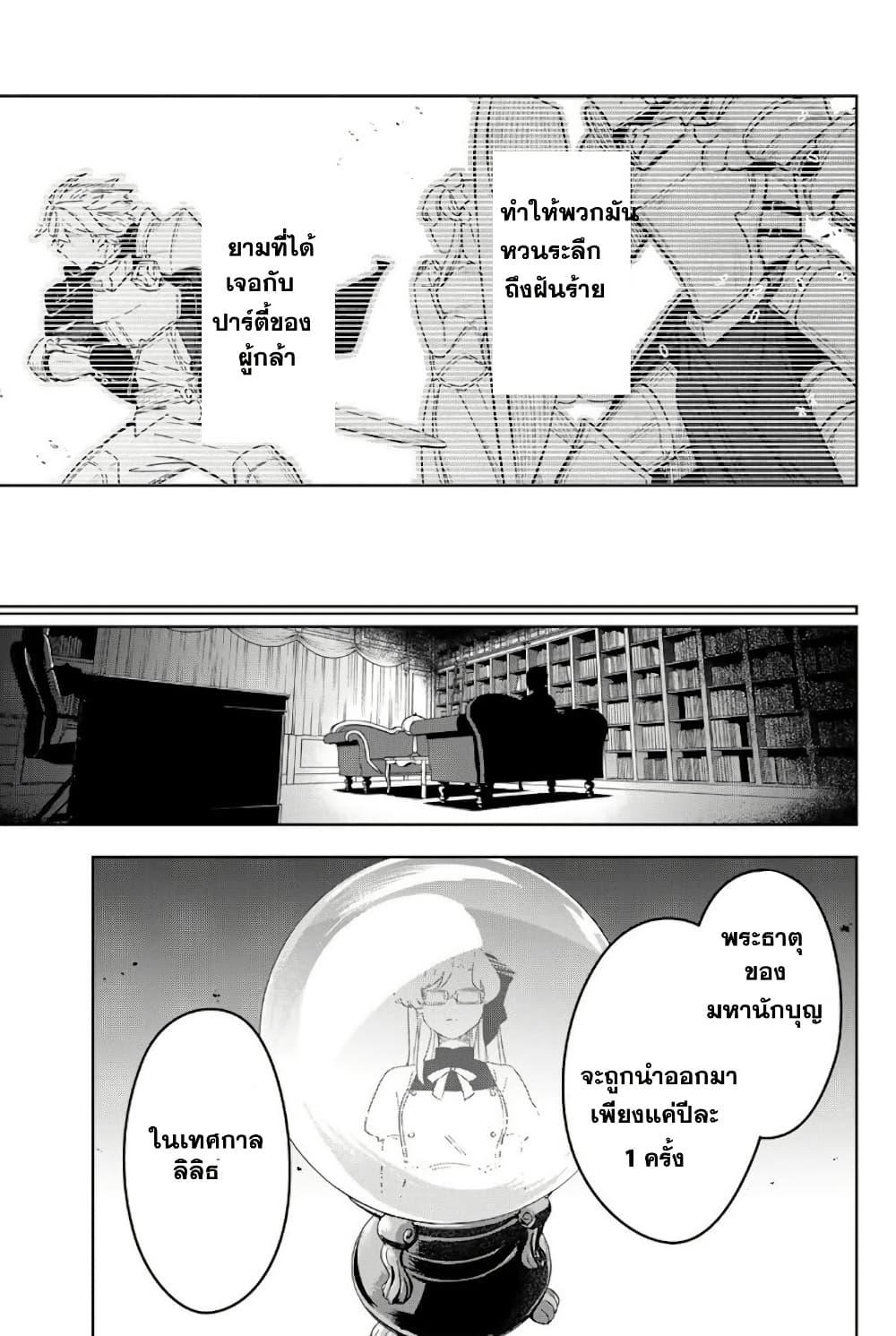 Manga-lc-com อ่านมังงะ อ่านการ์ตูน ออนไลน์ ฟรี Koujo Tensei Densetsu no Dai Madoushi ตอนที่ 1 2 3 4 5 6 7 8 9 10 11 12 13 14 ฟรี ไม่มีโฆษณา Manga-lc - อ่าน มังงะ อ่าน การ์ตูน ออนไลน์ อ่านมังงะ ฟรี